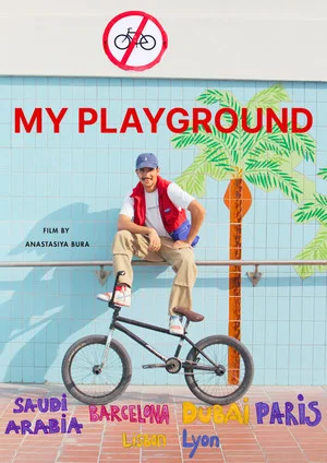Постер: My Playground