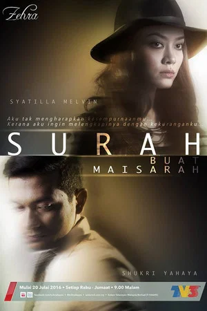 Постер: Surah Buat Maisarah