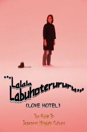 Постер: ...LOVEHOTEL…~The Guide to Japanese Midnight Culture~