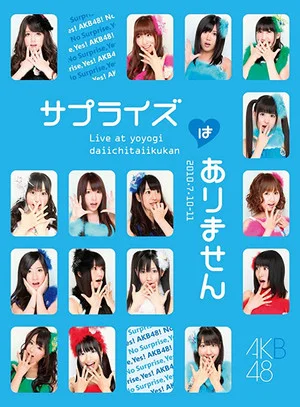Постер: No Surprise, Yes AKB! 3rd Performance