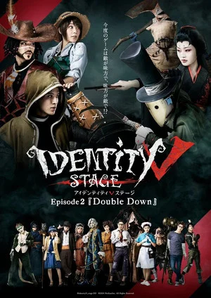 Постер: Identity V STAGE Episode 2 [Double Down]