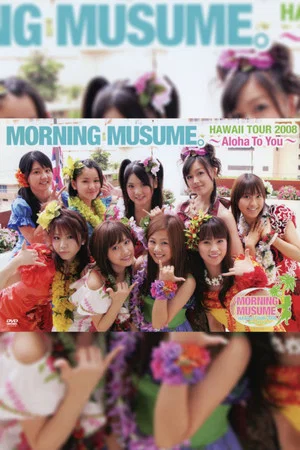 Постер: Hawaii FC Tour 2008 ~Morning Musume.~