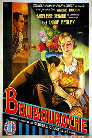 Постер: Boubouroche