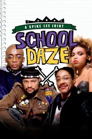 Постер: School Daze