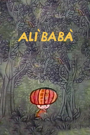 Постер: Alì Babà