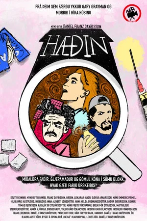 Постер: Hæðin