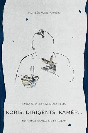 Постер: Choir. Conductor. Kamēr…