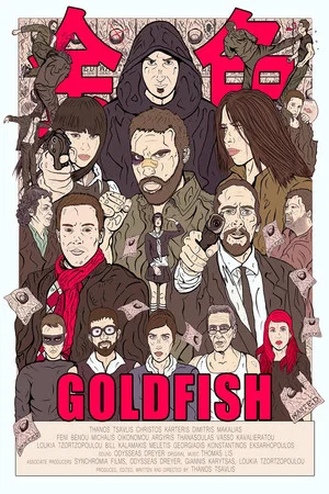 Постер: Goldfish