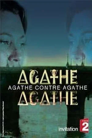 Постер: Двойник Агаты