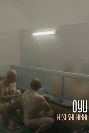 Постер: Oyu