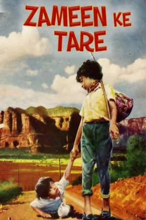 Постер: Zameen Ke Tare
