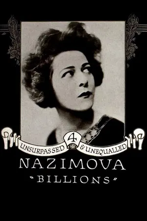 Постер: Billions