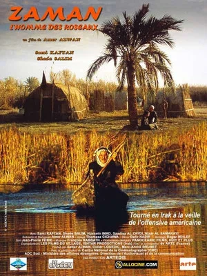 Постер: Zaman - The Man from the Reeds