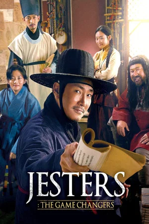 Постер: Jesters: The Game Changers