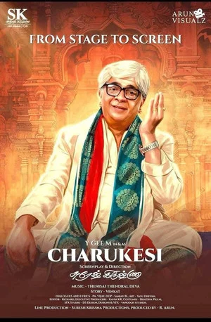 Постер: Charukesi