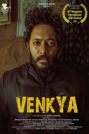 Постер: Venkya
