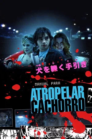 Постер: Manual para Atropelar Cachorro