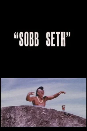 Постер: Sobasith