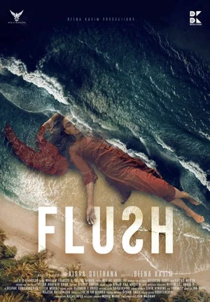 Постер: Flush