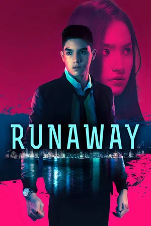 Постер: Runaway