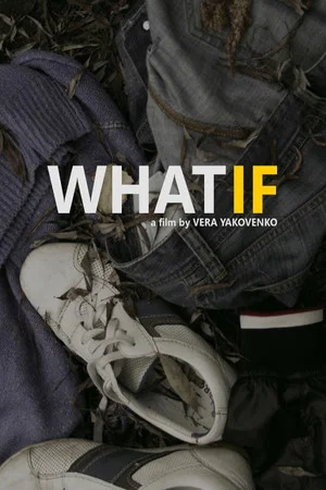 Постер: What If