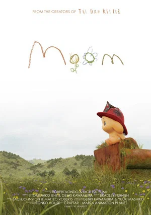 Постер: Moom