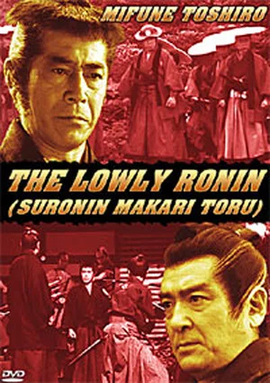 Постер: Lowly Ronin