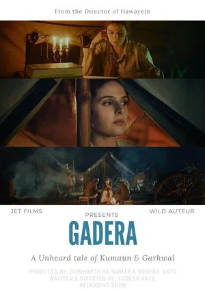 Постер: Gadera