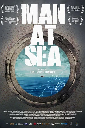 Постер: Man at Sea