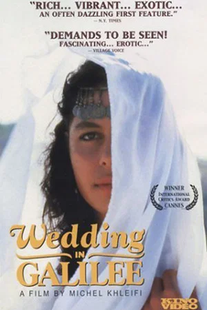 Постер: Wedding in Galilee