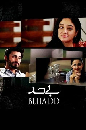Постер: Behadd
