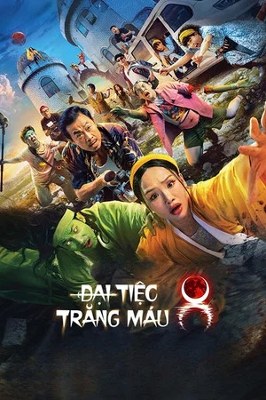 Постер: Blood Moon Rite 8