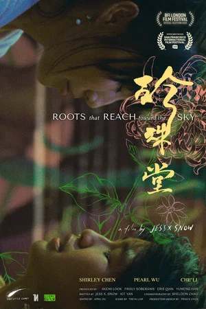 Постер: Roots That Reach Toward The Sky