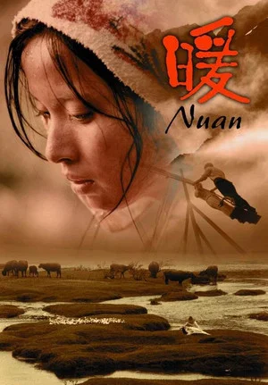 Постер: Nuan