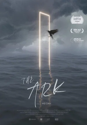 Постер: The Ark