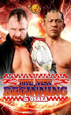 Постер: NJPW The New Beginning in Osaka 2020