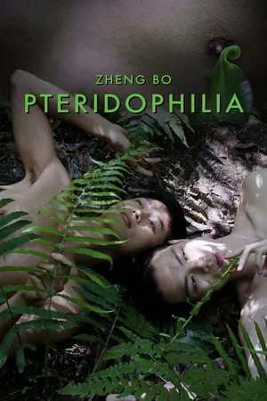 Постер: Pteridophilia