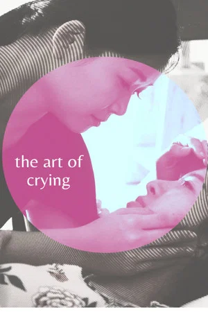 Постер: The Art of Crying