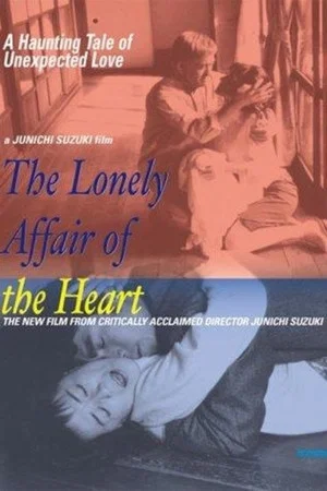 Постер: The Lonely Affair of the Heart