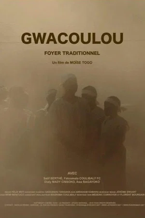 Постер: Gwacoulou