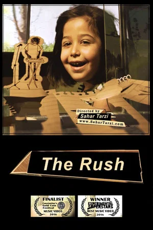 Постер: The Rush