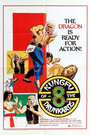 Постер: Kung Fu of 8 Drunkards