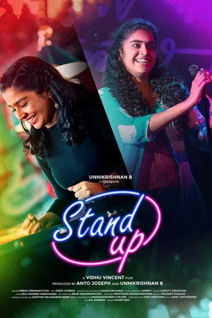 Постер: Stand Up