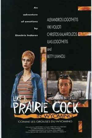 Постер: Like a Prairie Cock in Wyoming