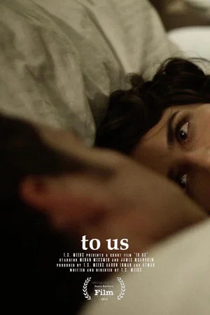 Постер: To Us