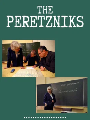 Постер: The Peretzniks