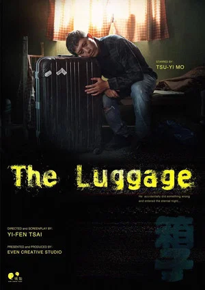 Постер: The Luggage