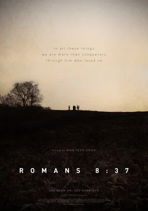 Постер: Romans 8:37