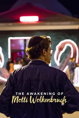 Постер: The Awakening of Motti Wolkenbruch