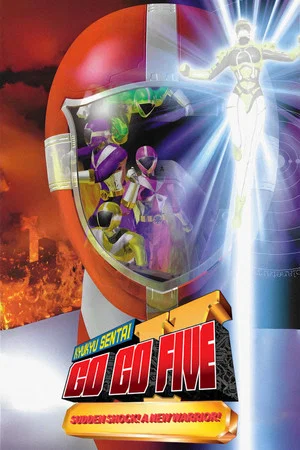 Постер: Kyuukyuu Sentai GoGoFive: Sudden Shock! A New Warrior!